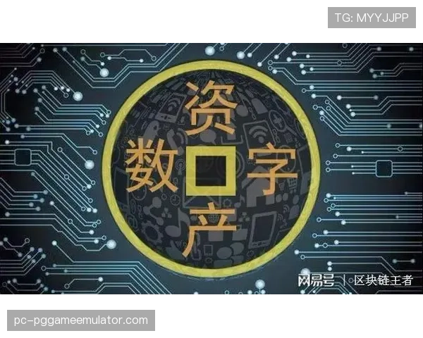 体育数字资产与社会责任结合,创造共享价值 体育数字资产与社会责任结合,创造共享价值