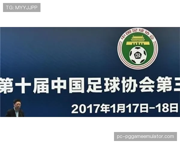 英超联盟调查某中资俱乐部涉嫌违反财政公平法案