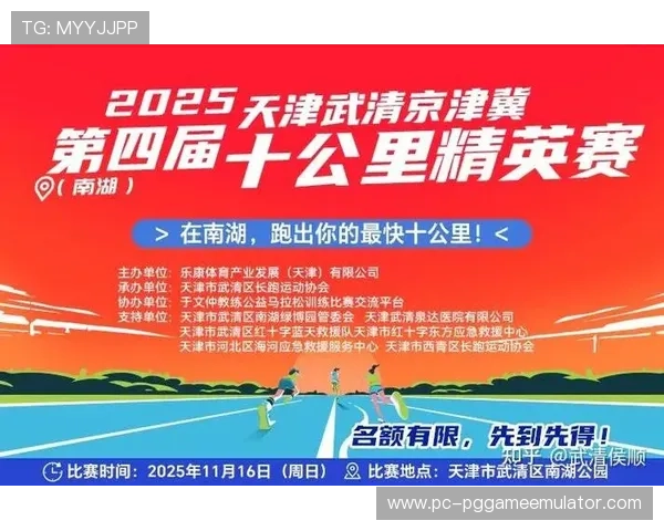 体育科技会员制跨界合作，健身数据与健康保险权益互通