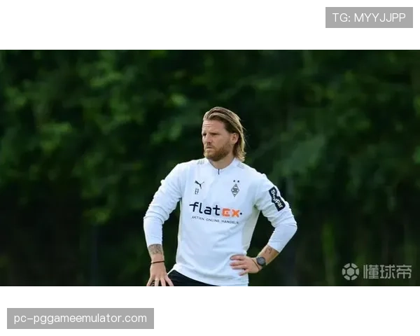 门兴主帅波兰斯基谈战术改革:从防守反击到控球主导的转型挑战 门兴主帅波兰斯基谈战术改革:从防守反击到控球主导的转型挑战