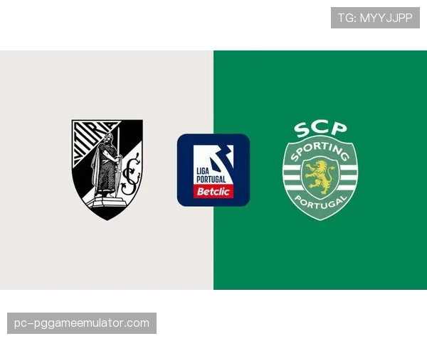 吉马良斯对阵葡萄牙体育，葡超圣诞前夕上演焦点对决